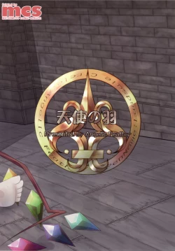 Page 18 of Flan-chan no Ero Trap Dungeon