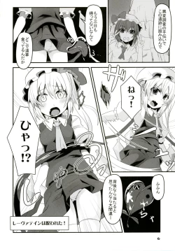 Page 5 of Flan-chan no Ero Trap Dungeon HARDCORE TAIL