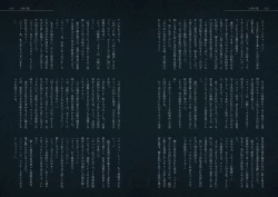 Page 15 of Zakuro Volume. 2 Dai 2-gou