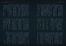 Page 18 of Zakuro Volume. 2 Dai 2-gou