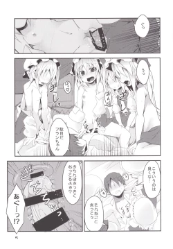 Page 4 of Four of Flan-chan no Gyakushuu