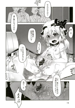 Page 16 of Hadaka de Tonjau Flan-chan