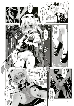 Page 6 of Hadaka de Tonjau Flan-chan