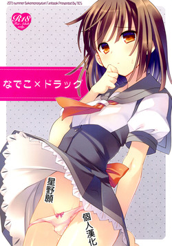 Download Nadeko x Drug