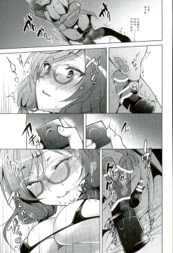 Page 11 of MAKIPET 4