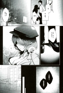 Page 15 of MAKIPET 4