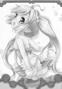 Page 3 of Shikoshiko-san Dame desu yo!!