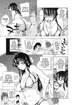 Page 25 of Kouzen Waisetsu Kanojo | Indecent Exposure Girlfriend