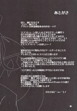 Page 16 of Flantoon!