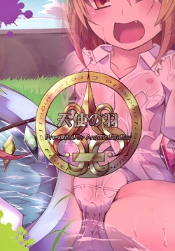 Page 20 of Flantoon!