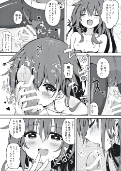 Page 6 of Okaerinasai Shireikan