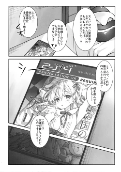 Page 21 of Fushigi no Kuni no Arisu