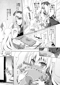 Page 6 of Usagi wa Konya mo Hatsujouki