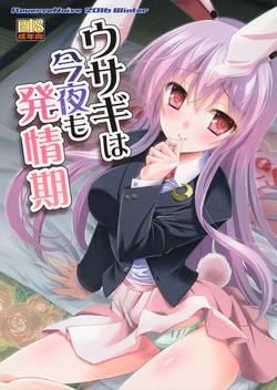 Download Usagi wa Konya mo Hatsujouki