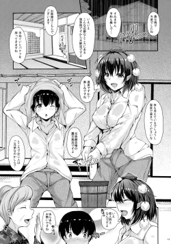 Page 12 of LOVE-AYA  Dokidoki Shuzai Ryokou