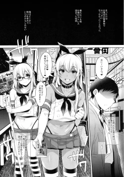 Page 4 of Shucchou! Shimakaze-kun no Heya