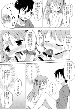 Page 18 of Loli Comi Soushuuhen