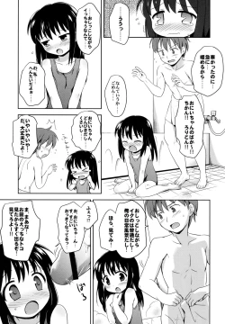 Page 32 of Loli Comi Soushuuhen