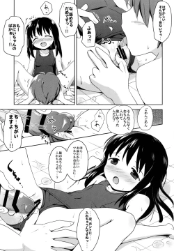 Page 36 of Loli Comi Soushuuhen