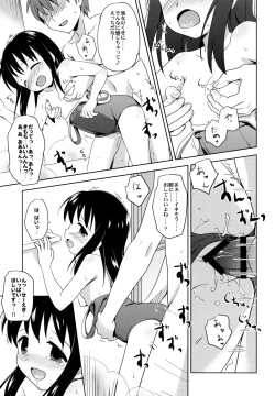 Page 38 of Loli Comi Soushuuhen