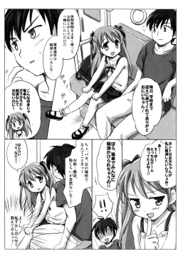 Page 44 of Loli Comi Soushuuhen