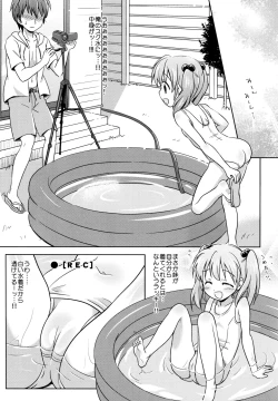 Page 56 of Loli Comi Soushuuhen