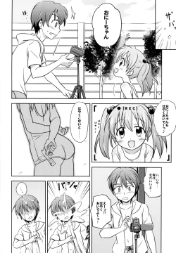 Page 57 of Loli Comi Soushuuhen