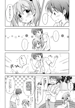 Page 59 of Loli Comi Soushuuhen