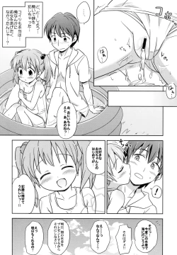Page 67 of Loli Comi Soushuuhen