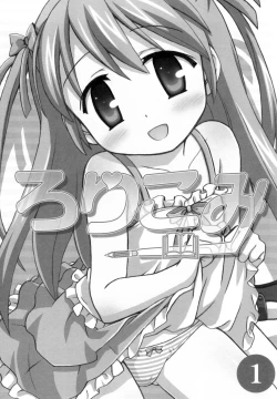 Page 6 of Loli Comi Soushuuhen