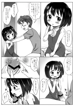 Page 72 of Loli Comi Soushuuhen