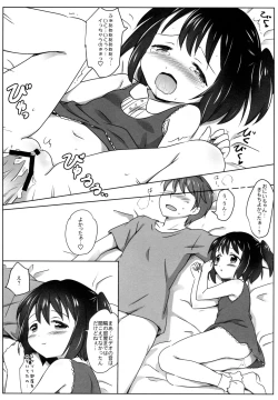 Page 77 of Loli Comi Soushuuhen