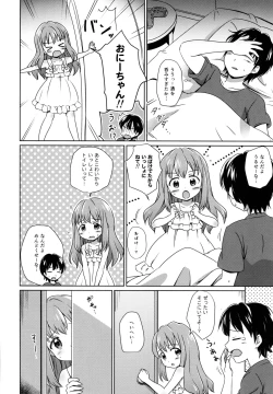 Page 83 of Loli Comi Soushuuhen