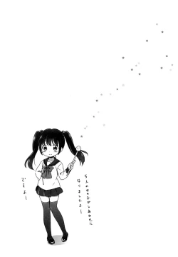 Page 94 of Loli Comi Soushuuhen