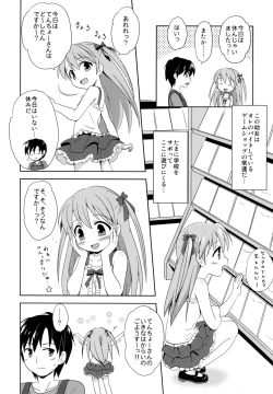 Page 9 of Loli Comi Soushuuhen