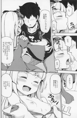 Page 10 of Sukisuki Obaba-sama II TURBO