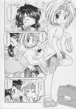 Page 152 of Comic Miss Chidol Vol. 3