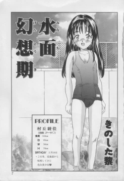 Page 6 of Comic Miss Chidol Vol. 3