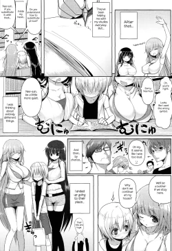 Page 6 of Oneesan