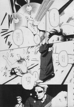 Page 31 of Comic Puchi Milk Vol 5