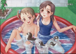 Page 4 of Comic Puchi Milk Vol 5