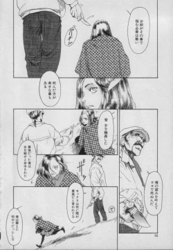 Page 52 of Comic Puchi Milk Vol 5