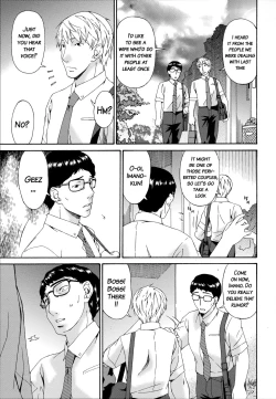 Page 198 of Hametorare