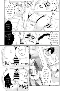 Page 14 of NH-san to AF Zanmai 2