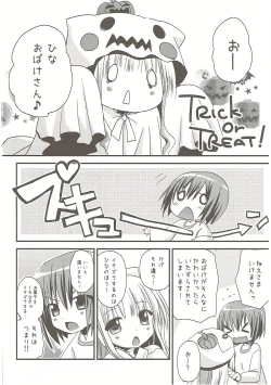 Page 11 of Show you Guts Cool Say na Tanpenshuu