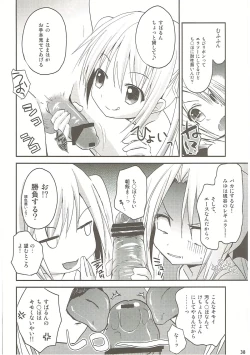 Page 36 of Show you Guts Cool Say na Tanpenshuu