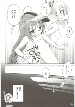 Page 40 of Show you Guts Cool Say na Tanpenshuu