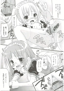 Page 6 of Show you Guts Cool Say na Tanpenshuu