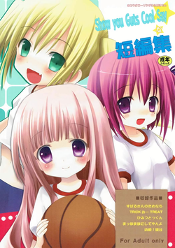 Download Show you Guts Cool Say na Tanpenshuu