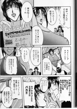 Page 116 of Cross M Vol 3